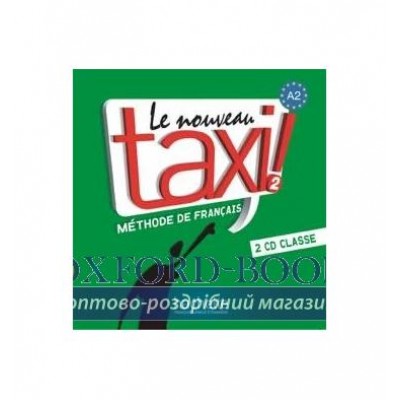 Le Nouveau Taxi! 2 CD Classe ISBN 3095561958058 замовити онлайн
