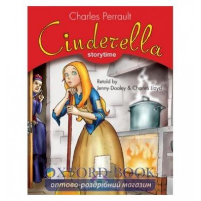Книга cinderella ISBN 9781471563973 замовити онлайн