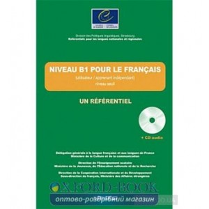 Un Referentiel B1 Livre + CD ISBN 9782278063994