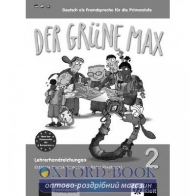 Книга для вчителя Der grune Max 2 Lehrerhandbuch ISBN 9783126062077 заказать онлайн оптом Украина