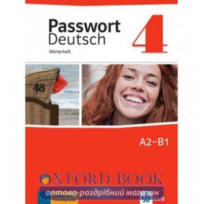 Книга Passwort Deutsch 4 Worterheft ISBN 9783126764216 заказать онлайн оптом Украина