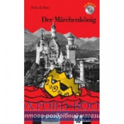 Felix und Theo: Der Marchenkonig - Buch mit Mini-CD ISBN 9783126064675 замовити онлайн