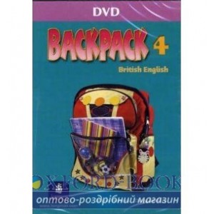 Диск Backpack 4 DVD ISBN 9780582893924