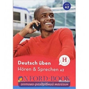 Книга с диском H?ren und Sprechen A2 mit Audio-CD ISBN 9783196774931