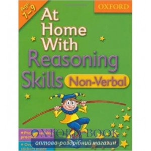 Книга с наклейками At Home With Reasoning Skills: Non-Verbal Alison Primrose ISBN 9780198387350