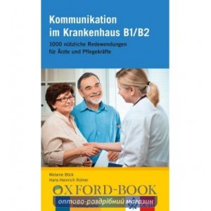 Книга Kommunikation im Krankenhaus B1/B2 ISBN 9783126051620