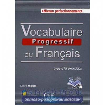 Словник Vocabulaire Progr du Franc Perfectionnement Livre + CD audio ISBN 9782090381542 заказать онлайн оптом Украина