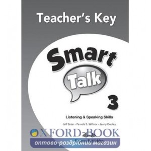 Книга Smart Talk Listening and Speaking Skills 3 Teachers Key ISBN 9781471519918