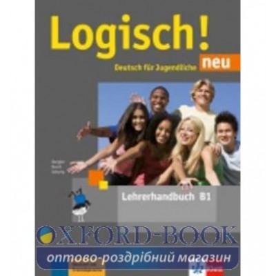 Книга для вчителя Logisch neu, B1 Lehrerhandbuch mit DVD ISBN 9783126052276 заказать онлайн оптом Украина