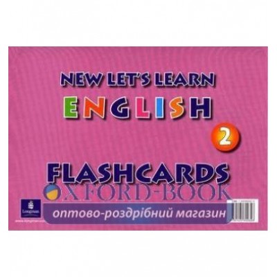 Картки Lets Learn English New 2 Flashcards ISBN 9781405802826 заказать онлайн оптом Украина