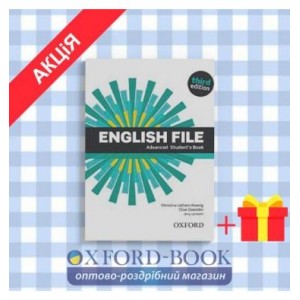 Підручник English File 3rd Edition Advanced Students Book with iTutor DVD ISBN 9780194502399