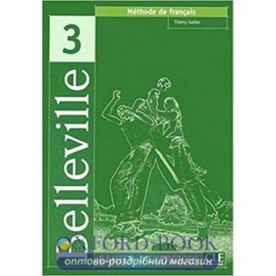 Belleville 3 Cahier d`exercices + CD audio Gallier, T ISBN 9782090330298 замовити онлайн