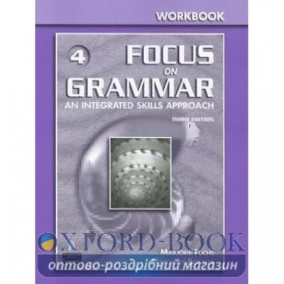 Робочий зошит Focus on Grammar 4 High- Intermediate Робочий зошит ISBN 9780131912359 заказать онлайн оптом Украина