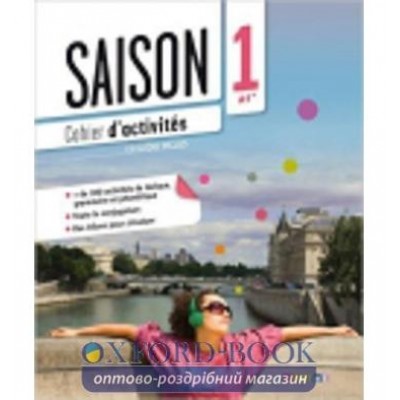Saison 1 (A1+) Cahier dactivit?s + CD Giraudoux, J ISBN 9782278082674 замовити онлайн