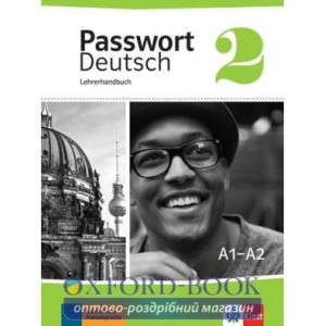 Книга для вчителя Passwort Deutsch 2 Lehrerhandbuch ISBN 9783126764148