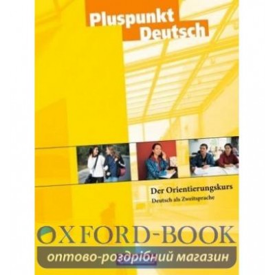 Книга Pluspunkt Deutsch Orientierungskurs Kursheft Schote, J ISBN 9783464214855 замовити онлайн