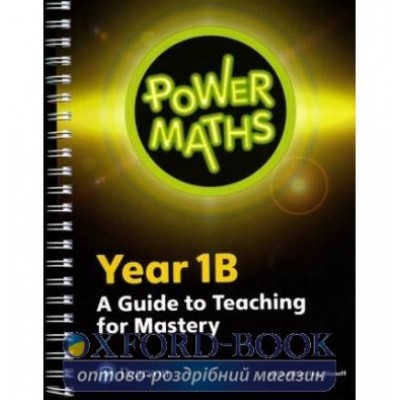 Книга Power Maths Year 1 Teacher Guide 1B ISBN 9780435189815 замовити онлайн