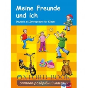Книга для вчителя Meine Freunde und ich Lehrerhandbuch + CD ISBN 9783126069625