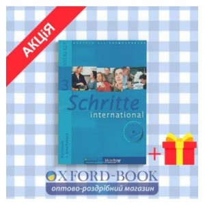 Підручник и Робочий зошит Schritte plus 3 Kursbuch + Arbeitsbuch mit Audio-CD zum Arbeitsbuch und interaktiven ?bungen