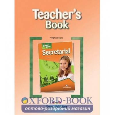 Книга для вчителя Career Paths Secretarial Teachers Book ISBN 9780857778611 заказать онлайн оптом Украина