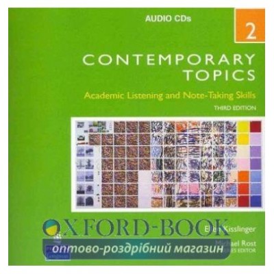 Диск Contemporary Topics 2 Audio CDs (3) 3d Ed adv ISBN 9780136005148-L заказать онлайн оптом Украина