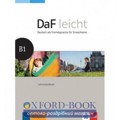 Книга для вчителя DaF leicht Lehrerhandbuch B1 ISBN 9783126762625 заказать онлайн оптом Украина