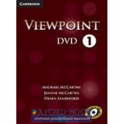Viewpoint 1 DVD McCarthy, M ISBN 9781107649217 замовити онлайн