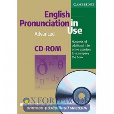 English Pronunciation in Use Advanced CD-ROM ISBN 9780521693745 замовити онлайн