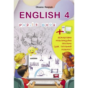 англійська мова 4 клас підручник