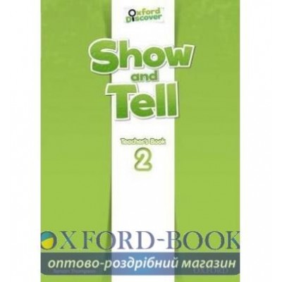 Книга Show and Tell 2 Teachers Book ISBN 9780194779173 замовити онлайн