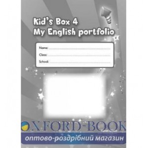 Книга Kids Box 4 Language Portfolio Elliott, K ISBN 9780521688420