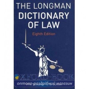 Книга Dictionary of Law Pack ISBN 9781408261538