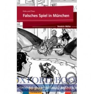 Книга Falsches Spiel in MUnchen A2 - B1nLektUre mit Klett-Augmented-App (gekUrzte Horfassung) ISBN 9783126751179