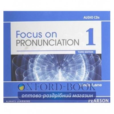 Диск Focus on Pronunciation 1 Audio CDs (4) adv ISBN 9780132314961-L замовити онлайн