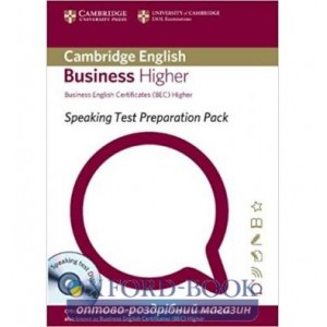 Тести Speaking Test Preparation Pack for BEC Vantage Paperback with DVD ISBN 9781906438623