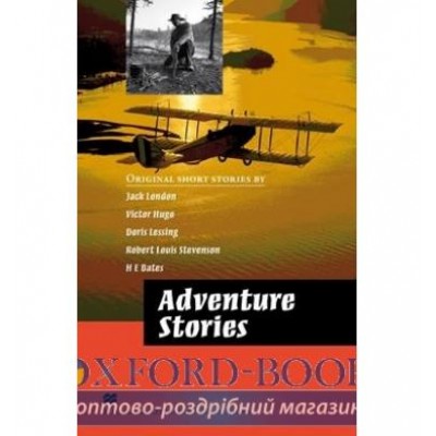 Книга Macmillan Literature Collection Adventure Stories ISBN 9780230408548 замовити онлайн