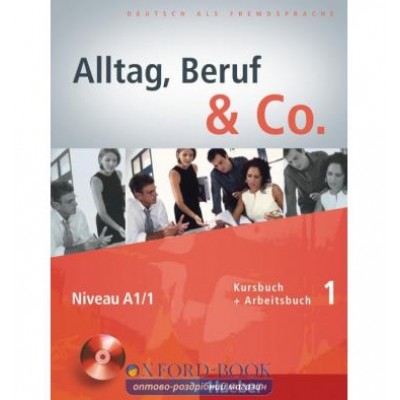 Підручник Alltag, Beruf and Co. 1 Kursbuch + Arbeitsbuch mit Audio-CD zum Arbeitsbuch ISBN 9783191015909 замовити онлайн