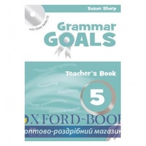 Книга для вчителя Grammar Goals 5 Teachers Book with Audio CD ISBN 9780230445994