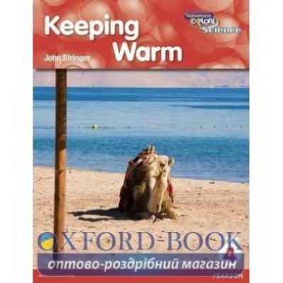 Книга Grade 4 6-pack ISBN 9780435135034 заказать онлайн оптом Украина