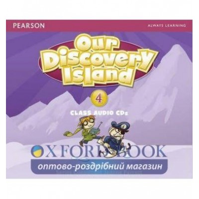 Диск Our Discovery Island 4 Audio CDs (3) adv ISBN 9781408238806-L заказать онлайн оптом Украина