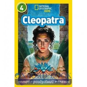 Книга Cleopatra Barbara Kramer ISBN 9780008317362