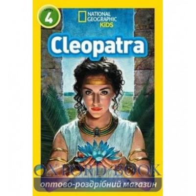 Книга Cleopatra Barbara Kramer ISBN 9780008317362 замовити онлайн