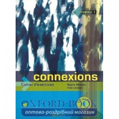 Connexions 1 Cahier + CD audio ISBN 9782278055289 замовити онлайн