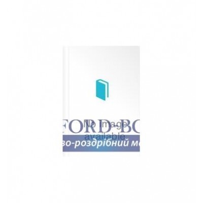 Підручник Practice Tests Plus Cambridge B1 Preliminary Student Book +key ISBN 9781292282220 замовити онлайн