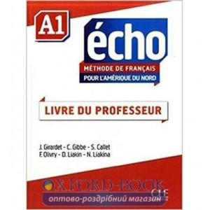 Книга Echo Pour lAm?rique du Nord A1 Guide pedagogique ISBN 9782090385113