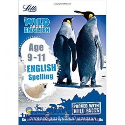 Книга Letts Wild About English: Spelling Age 9-11 ISBN 9781844197835 замовити онлайн