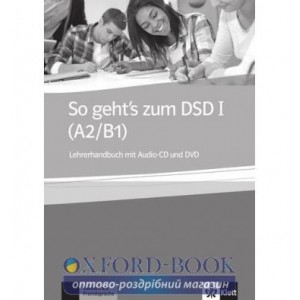 Книга для вчителя So gehts zum DSD 1 Lehrerhandbuch+CD+DVD ISBN 9783126759762