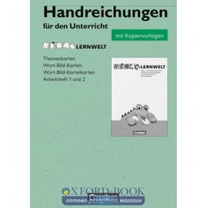 Книга Kiras Lernwelt Handreichungen fur den Unterricht mit Kopiervorlagen ISBN 9783464840603