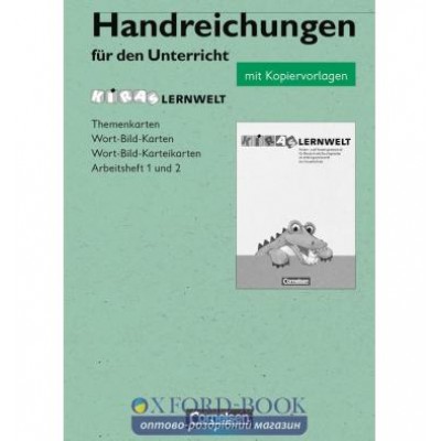 Книга Kiras Lernwelt Handreichungen fur den Unterricht mit Kopiervorlagen ISBN 9783464840603 заказать онлайн оптом Украина