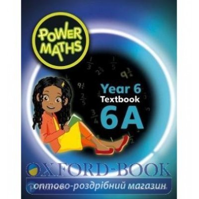 Підручник Power Maths Year 6 Student Book 6A ISBN 9780435190316 замовити онлайн